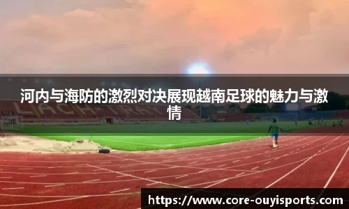 关键词4